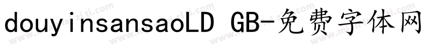 douyinsansaoLD GB字体转换